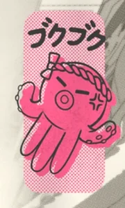 Toshi Ways Club